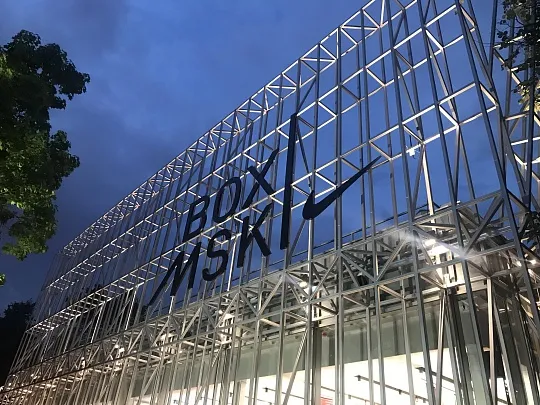 Строительство культурно-спортивного центра Nike Box MSK в г. Москва