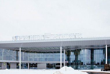 Международный Аэропорт «Стригино» г. Нижний Новгород